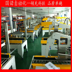 【行業領先】廣州工字型封箱機  膠帶封箱機 廠傢直銷工廠,批發,進口,代購