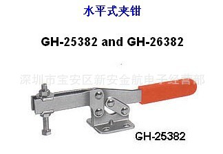 廠傢直銷測試夾具、快速夾具GH-25382批發・進口・工廠・代買・代購