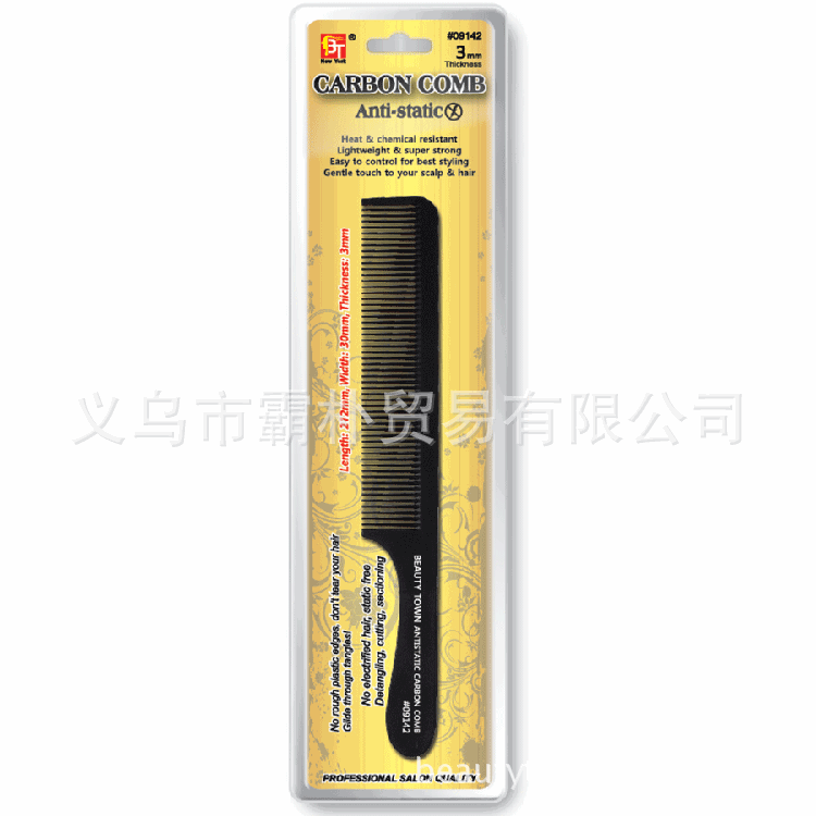 BT品牌專營 耐用碳纖梳 美發塑料梳 3MM Carbon Comb批發・進口・工廠・代買・代購