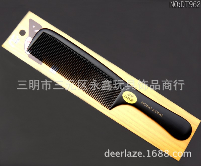 批發頭梳 美發梳 黑色梳子 嘉美DT962工廠,批發,進口,代購