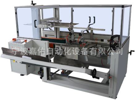 餘姚廠傢大量現貨供應高品質全自動開箱機紙箱成型機工廠,批發,進口,代購