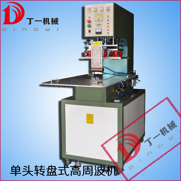 供應高週波熔接機 高週波熱合機 塑膠熔接機械廠傢 DY-4000ZP批發・進口・工廠・代買・代購