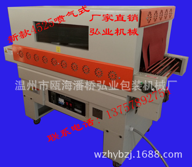 廠傢直銷恒溫收縮機 透視窗恒溫收縮機 全自動熱收縮包裝機批發・進口・工廠・代買・代購