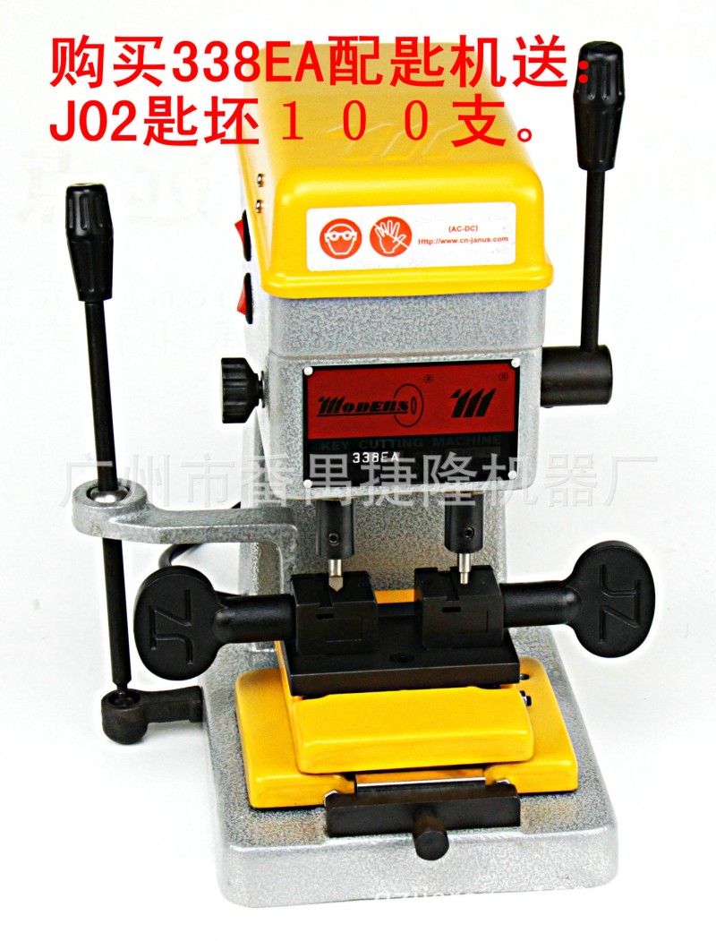 JZ-338EA精準型多功能立式配匙機/鑰匙機可配電腦匙工廠,批發,進口,代購