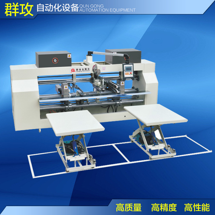 雙伺服雙片半自動釘箱機廠傢直銷紙包裝機械 優質釘箱機批發工廠,批發,進口,代購