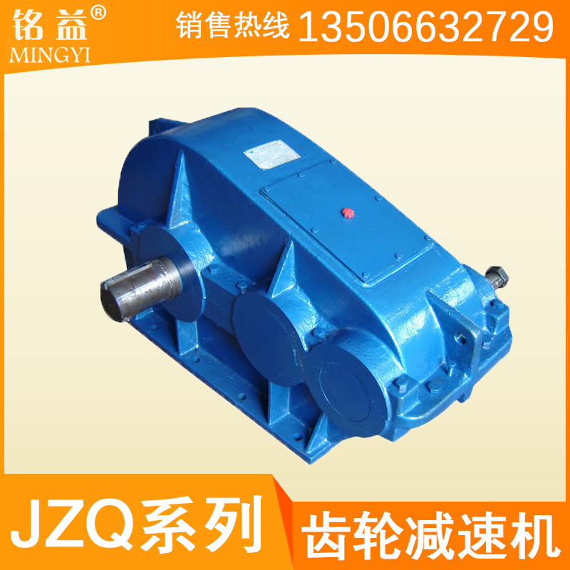 廠傢直銷高精度大扭矩JZQ250型圓柱齒輪減速機工廠,批發,進口,代購