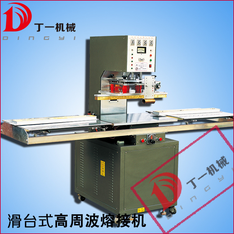 供應高週波機 高頻機 高週波熱合機 高週波塑膠熔接機DY-4000HT批發・進口・工廠・代買・代購