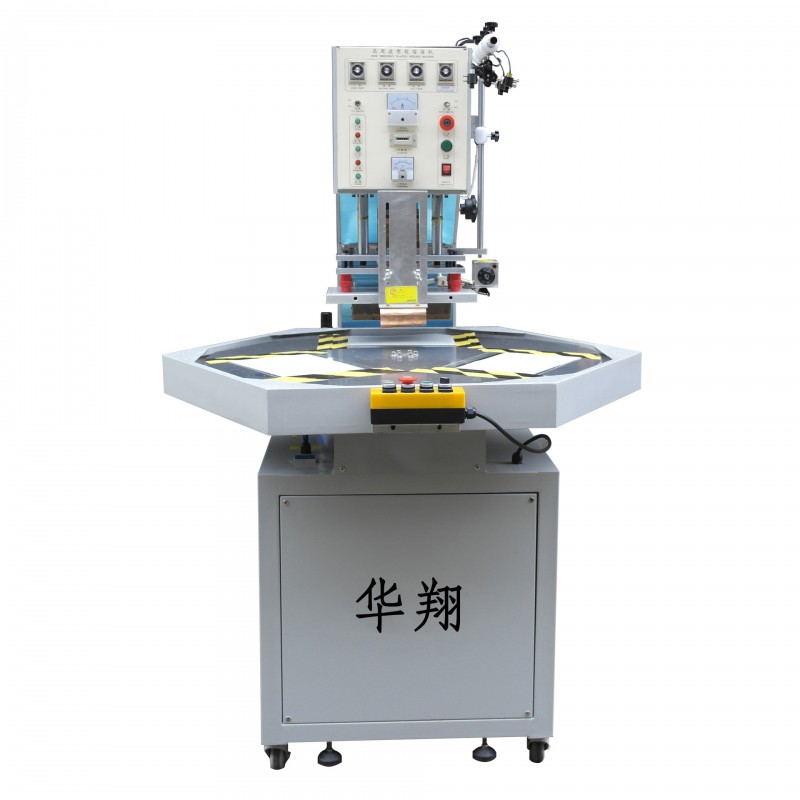 華翔 HX-5KWET 全自動 轉盤式  高週波熔斷機 吸塑包裝機 高頻機工廠,批發,進口,代購