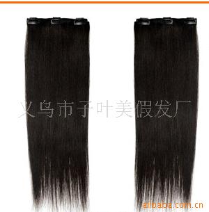 供應假發,接發,卡子發,hair extension,發片,假發訂做,假發廠傢工廠,批發,進口,代購