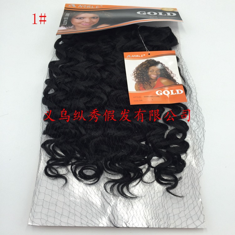 假發批發NOBLE DANCING CURL 歐美黑人長卷接發發簾子工廠,批發,進口,代購