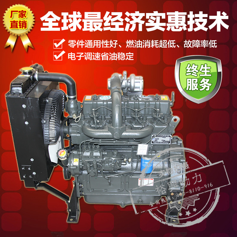 ZH4100D 濰坊柴油發動機 濰柴水冷四缸柴油發電機組 裕興廠傢直銷工廠,批發,進口,代購