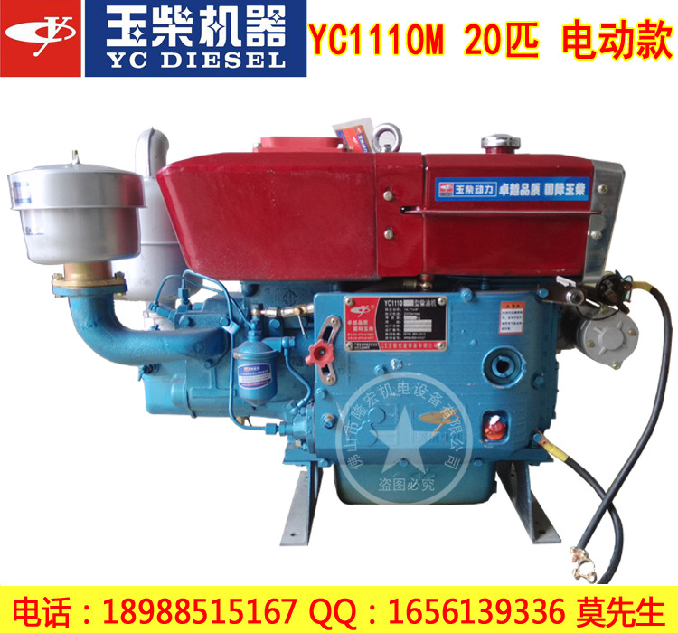 促銷YC1110M玉柴柴油機20匹柴油發動機質保一年14.71kw手/電啟動工廠,批發,進口,代購