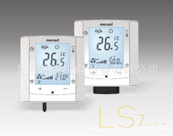 曼瑞德中央空調風機盤管溫控器LS7.42工廠,批發,進口,代購