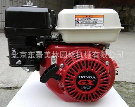 本田汽油發動機GX160工廠,批發,進口,代購