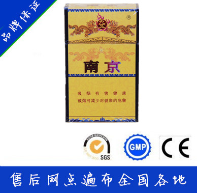 廠傢直銷新款BOPP膜紙盒煙盒化妝品盒藥品盒三維包裝機批發・進口・工廠・代買・代購