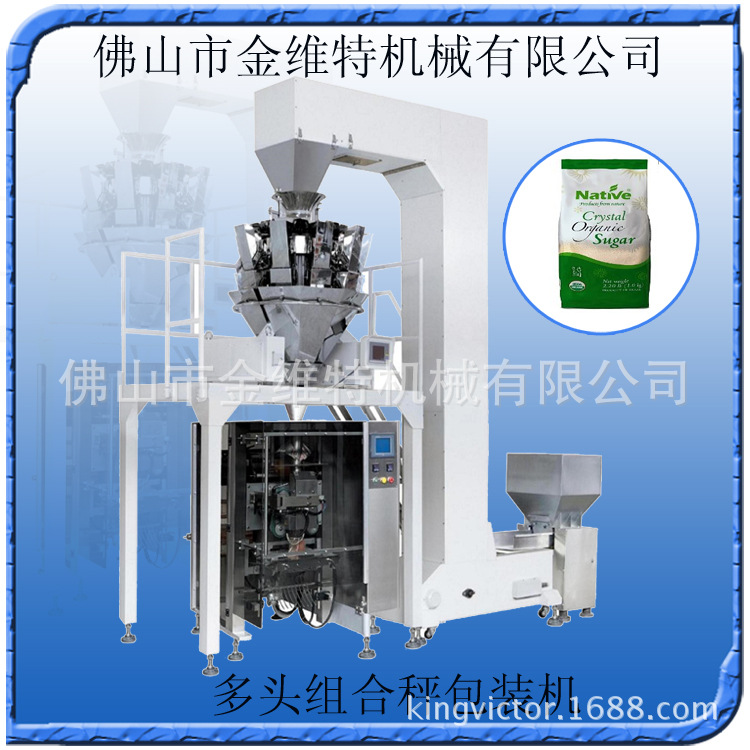 大米包裝機大豆包裝機廣東糧食顆粒包裝機械廠傢工廠,批發,進口,代購