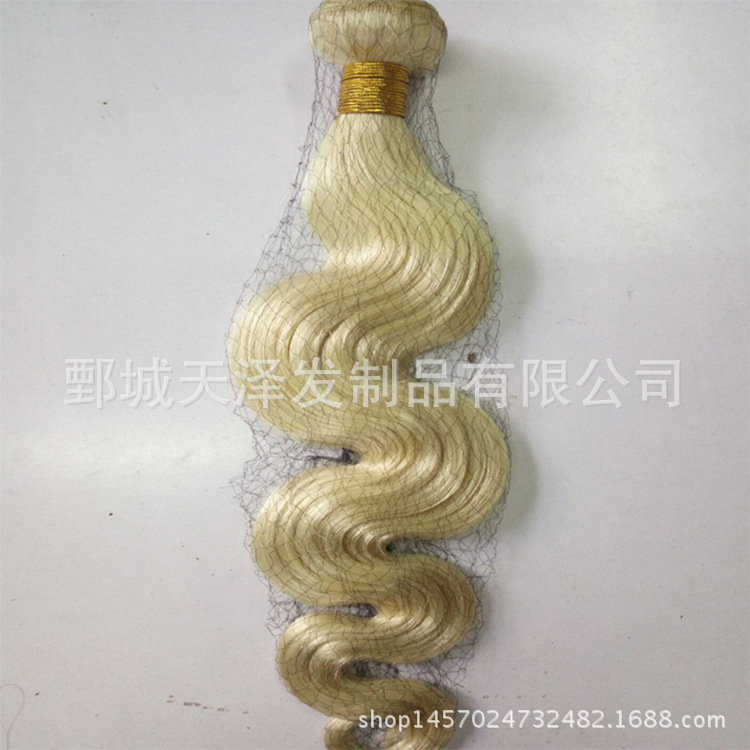 613發簾body wave 100%真人發 鄄城假發工廠廠傢直銷假發接發工廠,批發,進口,代購