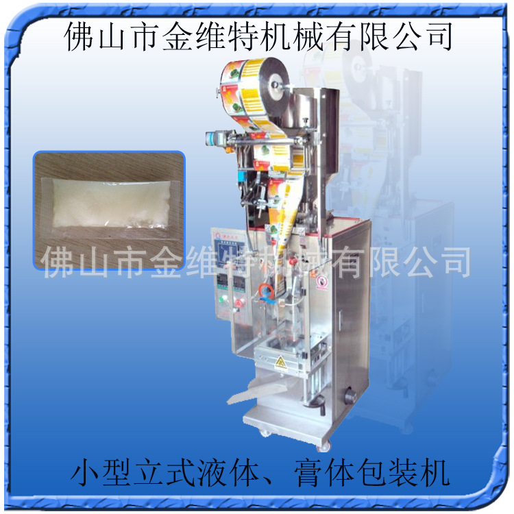 山東優質蒜蓉醬包裝機 三邊封背封漿料包裝機 大蒜醬包裝機械廠傢工廠,批發,進口,代購