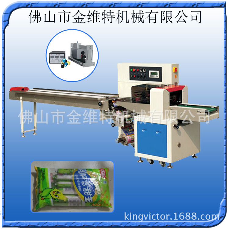 廣東高速包裝火腿腸包裝機/多功能火腿腸包裝機械設備工廠,批發,進口,代購