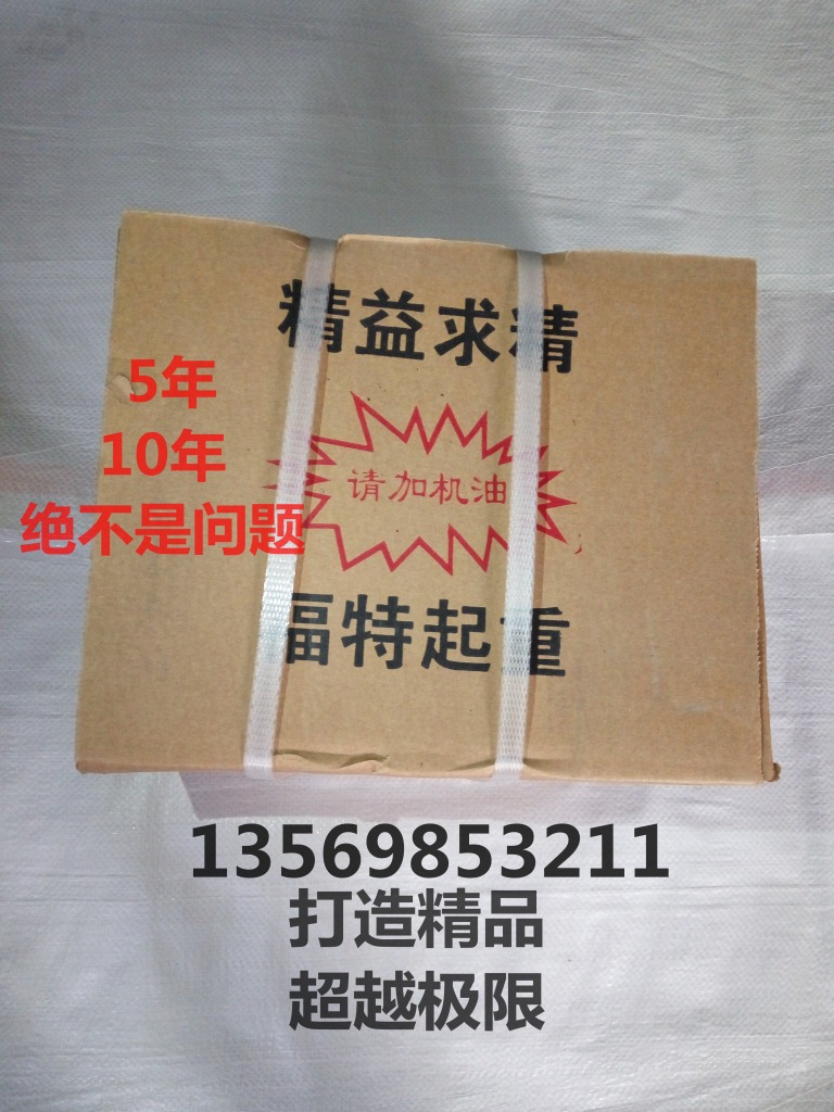 起重機減速機LDA型驅動裝置1-5噸電動單梁起重機變速工廠,批發,進口,代購