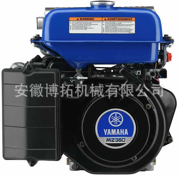 YAMAHA雅馬哈7.1kw小型動力MZ360批發・進口・工廠・代買・代購