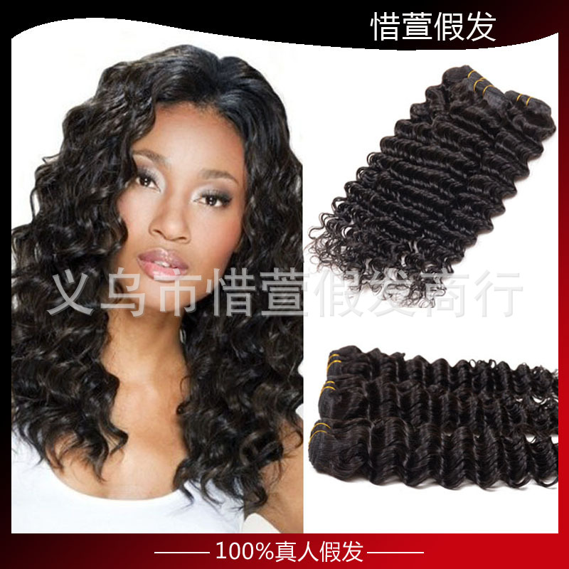 真人發簾 真發假發批發 人發發絲human hair deep wave 26英寸50g工廠,批發,進口,代購