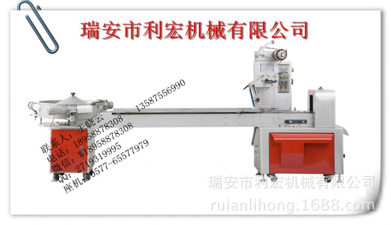 全自動糖果包裝機；多功能糖果包裝設備 圓形糖果包裝機工廠,批發,進口,代購