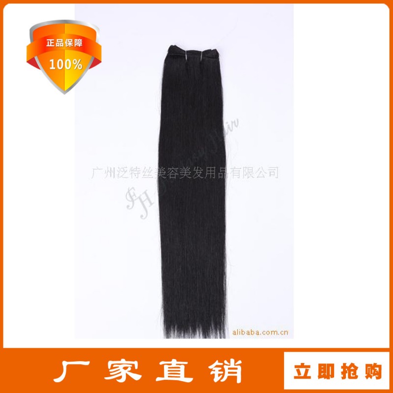 直發耐高溫化纖發簾 假發片 接發發片 發簾 hair weft 價格實惠工廠,批發,進口,代購