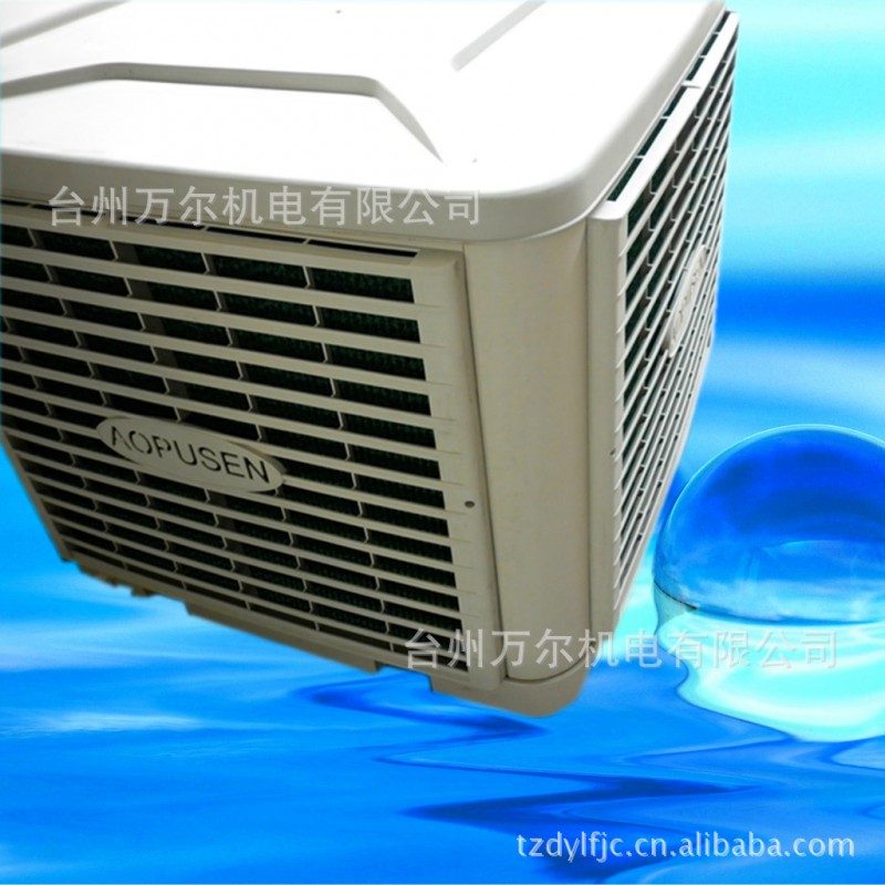 供應臺州【奧普森】冷風機 製冷換熱空調 廠房降溫設備節能空調工廠,批發,進口,代購