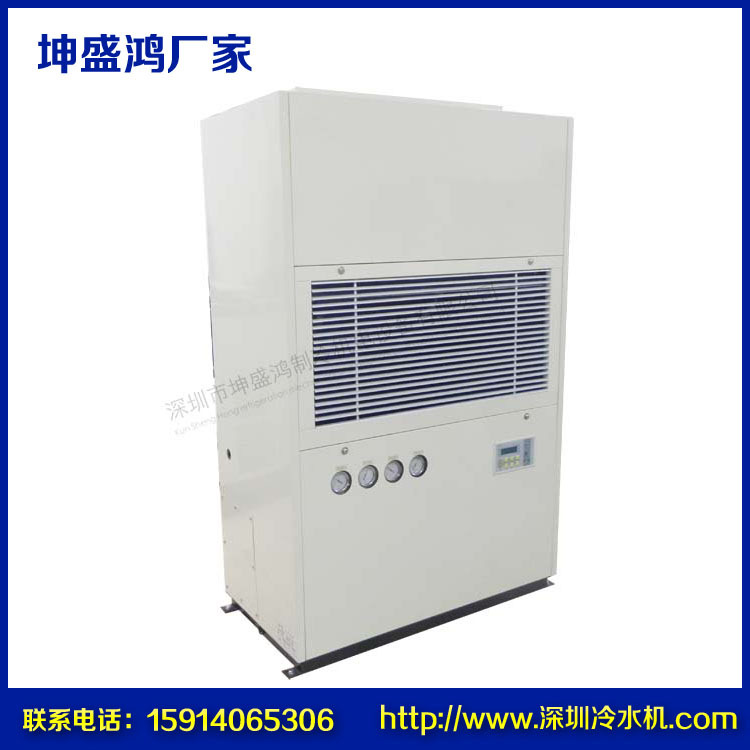 10HP水冷櫃機 深圳中央空調 中央空調廠傢 換熱、製冷空調設備工廠,批發,進口,代購