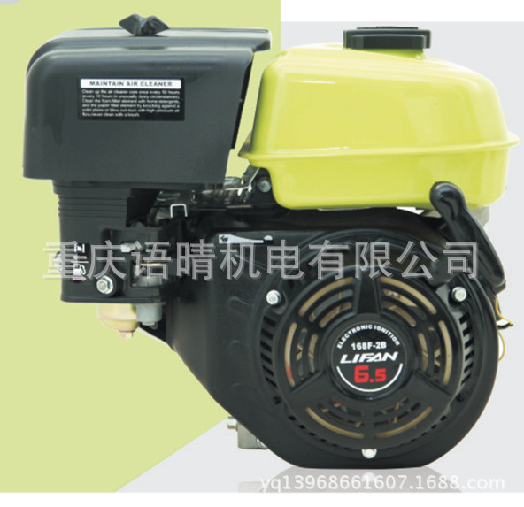 供應力帆汽油發動機  168F-2    6.5P工廠,批發,進口,代購