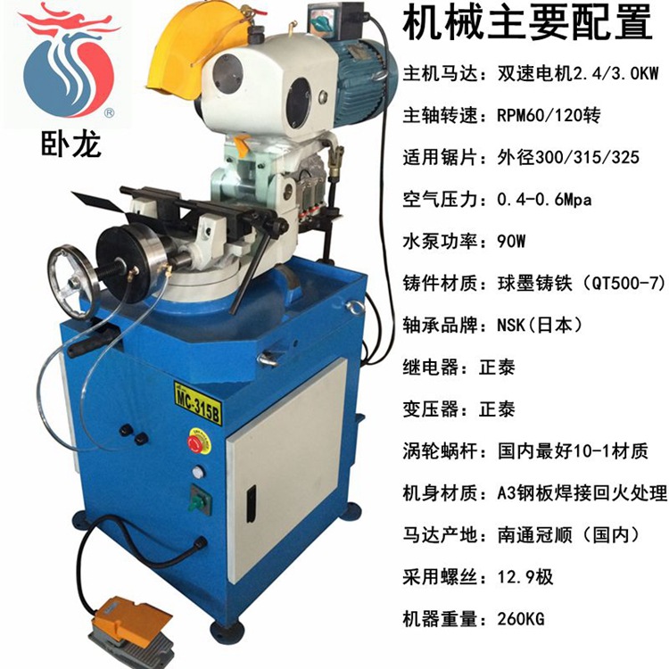 廠傢直銷MC3145B氣動切管機半自動切管機無毛刺金屬圓鋸機包郵批發・進口・工廠・代買・代購