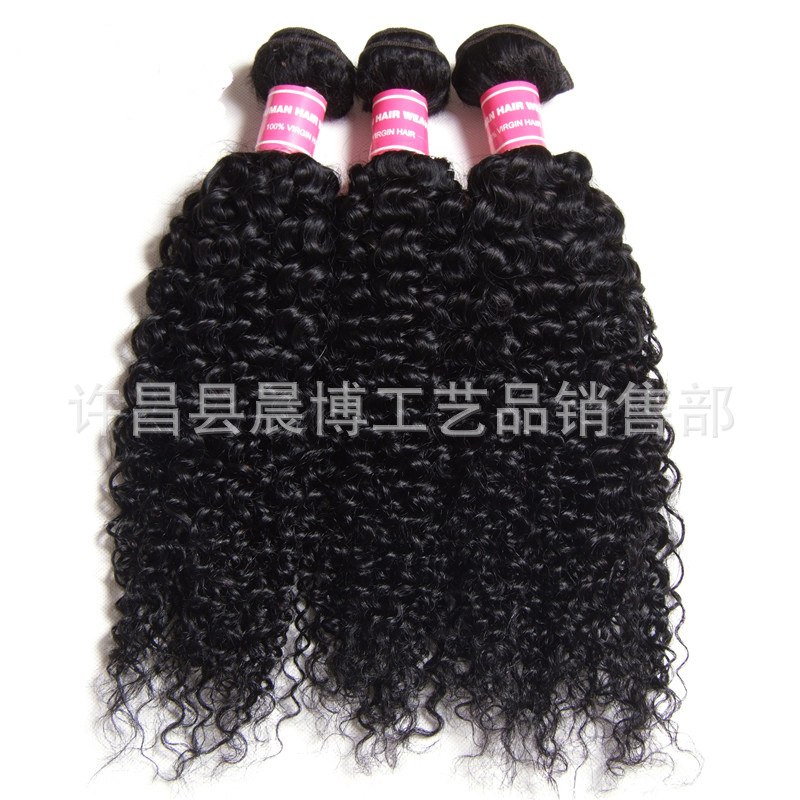 Brazilian Kinky Curly Virgin Hair 100%human hair巴西發簾真發批發・進口・工廠・代買・代購