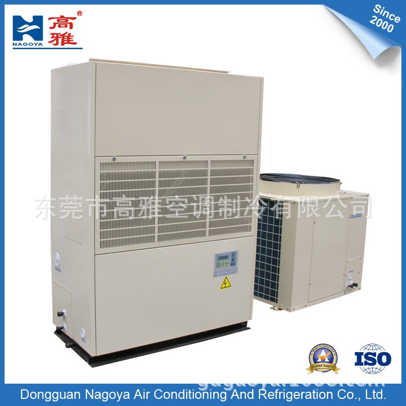 高雅KAR-30 30HP風冷式單冷熱泵櫃機 換熱製冷空調設備工廠,批發,進口,代購