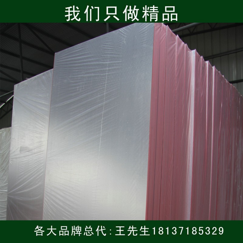 上海傑瑞廠傢銷售中央空調通風道阻燃隔熱型 酚醛保溫板工廠,批發,進口,代購