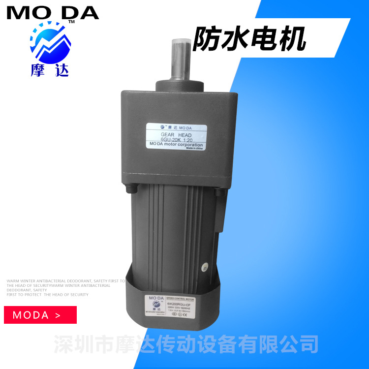 工業設備 250W/220V 圓軸 齒輪減速機 減速馬達 微型電動機同軸式工廠,批發,進口,代購