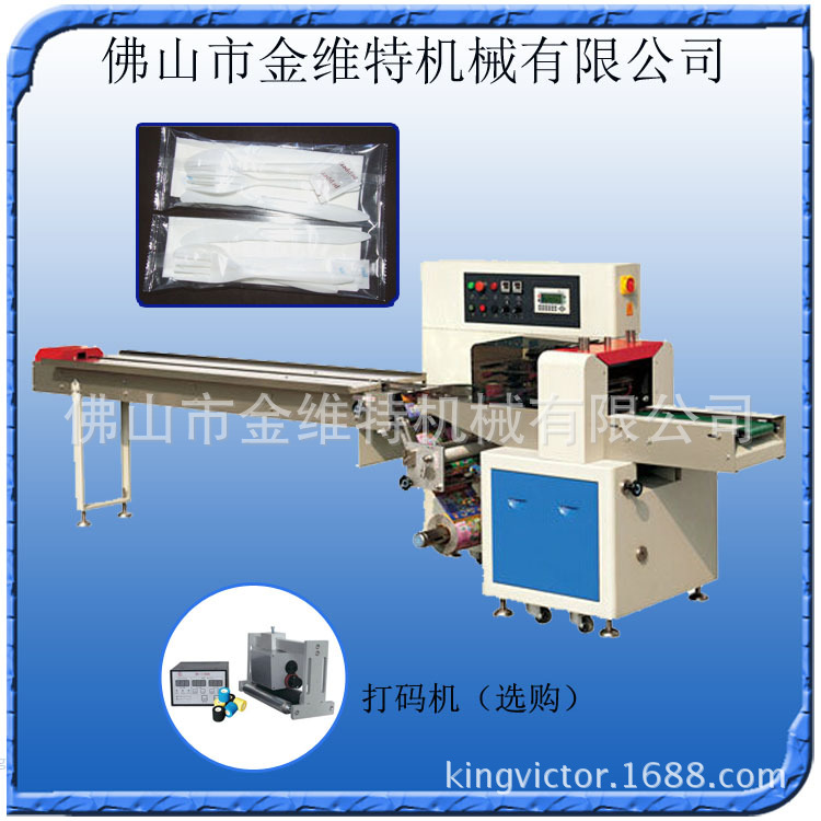 廣東自動紙巾包裝機/多功能小包紙巾包裝機械設備 廠傢直銷工廠,批發,進口,代購