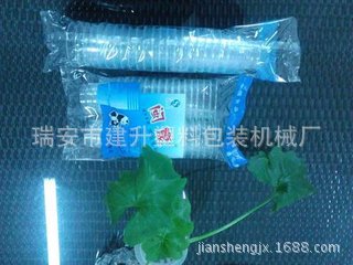 一次性塑料杯子包裝機，自動點數一次性水杯打包機工廠,批發,進口,代購