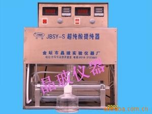 機器 蒸餾 減壓蒸餾 酸類試劑提純器現貨工廠,批發,進口,代購