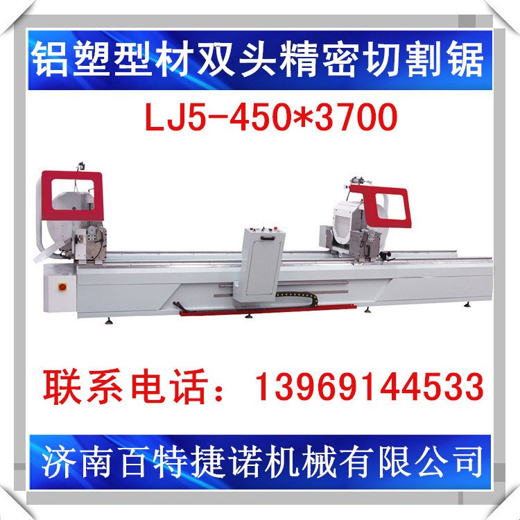 供應-山東-濟南-槐蔭區廠傢直銷塑鋼門窗加工設備 門窗機器工廠,批發,進口,代購