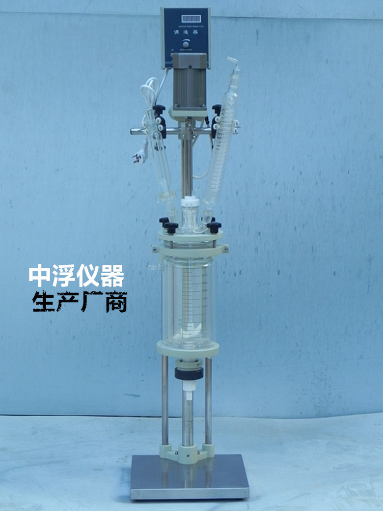 雙層玻璃反應釜 1L/1升 實驗室反應器 小型釜 中浮機器工廠,批發,進口,代購