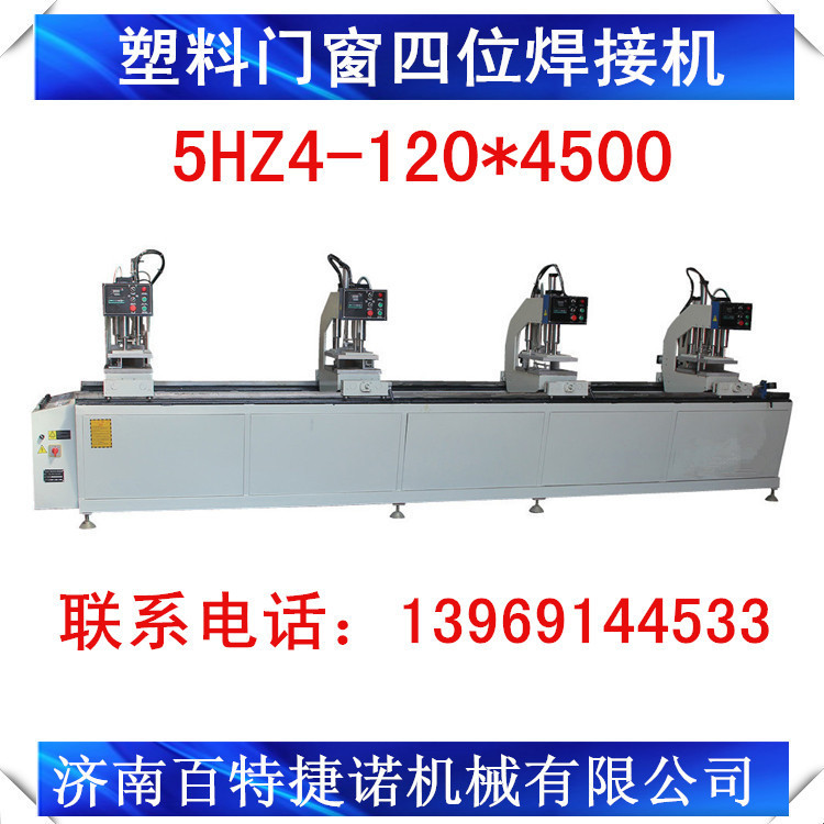 供應廣東門窗加工設備 pvc門窗機器 廣州門窗機械 百特公司工廠,批發,進口,代購