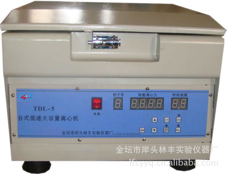 廠傢供應TDL-5臺式低速大容量離心機專業銷售工廠,批發,進口,代購