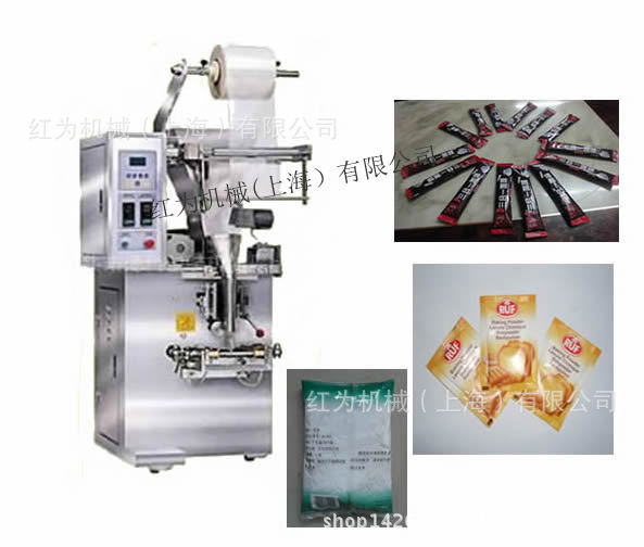 供應HW-280B粉末自動包裝機 麵粉包裝機 牛奶粉袋裝包裝機工廠,批發,進口,代購