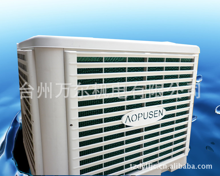 專業生產 銷售及安裝 通風降溫設備 塑料環保水空調 工業風扇批發・進口・工廠・代買・代購