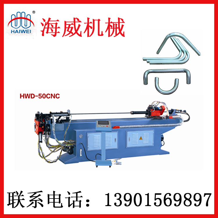 現貨供應50CNC液壓彎管機 數控彎管機 全自動方管彎管機廠傢直銷批發・進口・工廠・代買・代購