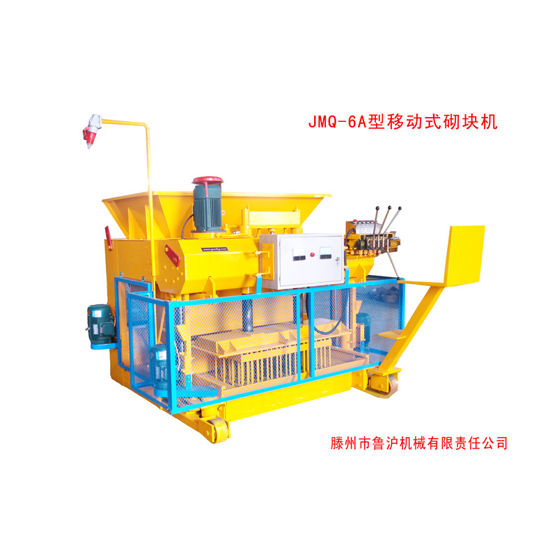 生產優質 移動式砌塊機2A 6A 10A 12A【經久耐用】工廠,批發,進口,代購