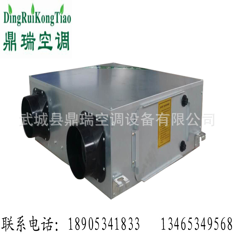 鼎瑞空調生產  武城吊頂式新風換氣機  德州空調通風設備工廠,批發,進口,代購