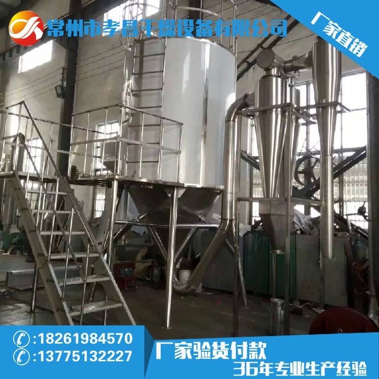 實驗小型高速離心噴霧乾燥機 實驗室燕麥專用噴粉設備工廠,批發,進口,代購