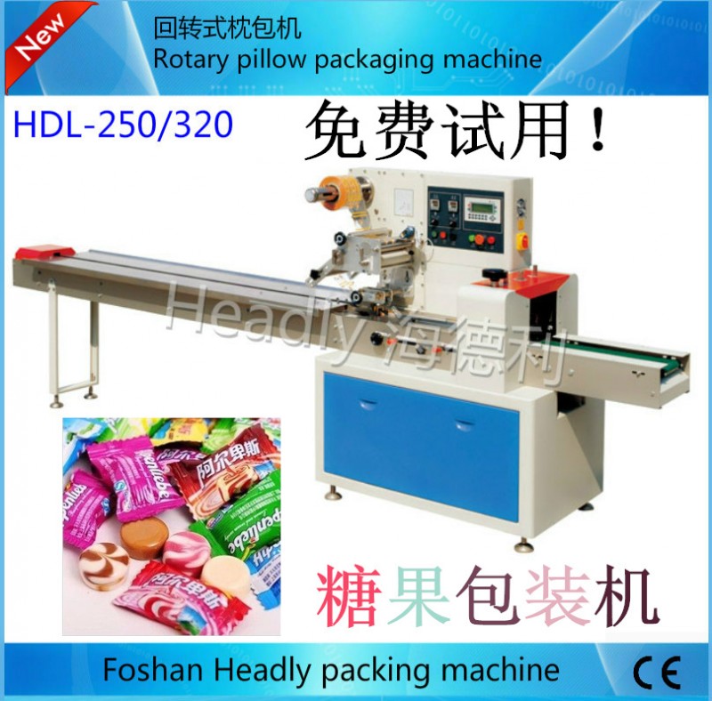 海德利 250B 優質糖果包裝機 大量供應糖果包裝機 廠傢直銷工廠,批發,進口,代購